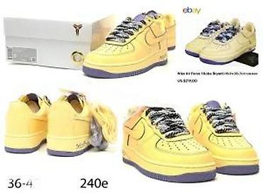 Patike: TOP MODELI, CONSORTIUM, TOTALNI HIT | Novo! ! ! Hit! ! ! Hit! ! ! — 22