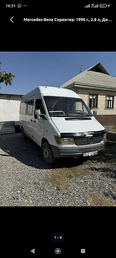 audi a6 c4 2 6: Mercedes-Benz Спринтер: 1996 г., 2.9 л, Механика, Дизель, Фургон — 2
