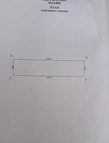 Продажа домов: Дом, 83 м², 4 комнаты — 12