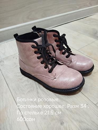 сапоги на каблуках: Розовые ботинки для девочки. - Размер: 34 - Длина стельки: 21,5 см - — 1