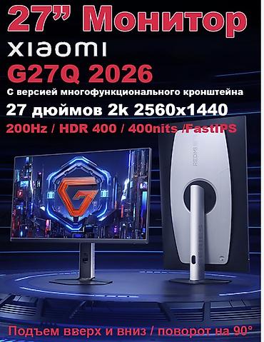 Мониторы: Монитор, Xiaomi, Новый, 26" - 27" — 1