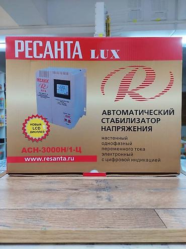 стабилизаторы для тока: Стабилизатор напряжения серии LUX РЕСАНТА АСН-3000Н/1-Ц Стабилизатор — 2