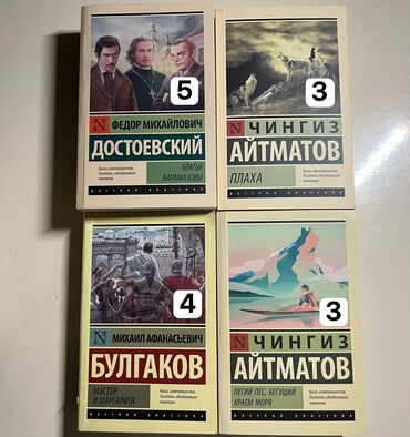 Продаю книги в отличном состоянии! Все книги аккуратно хранились