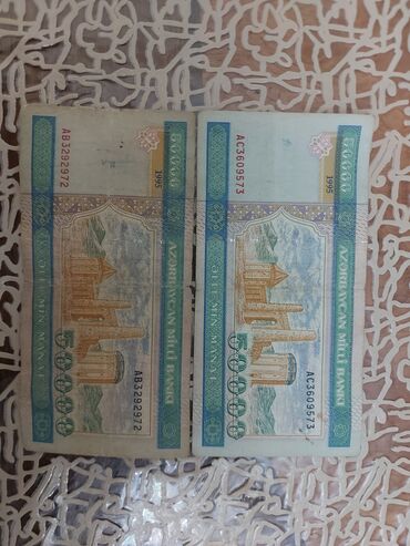 400 manat nece dollardi: 50000 Manat, 1995 il, Vəziyyəti: Yaxşı