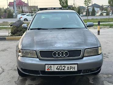 Audi: Audi A4: 1998 г., 1.8 л, Автомат, Бензин, Седан — 3