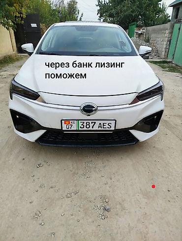 byd leopard: Айон s 460 запас хода в идеальном состоянии сел поехал поможем — 1