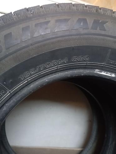 70: Шины 185 / 70 / R 14, Зима, Б/у, Пара, Легковые, Bridgestone — 1