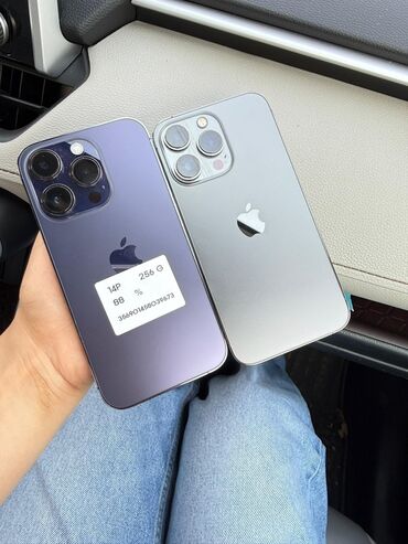 компьютер игровой: IPhone 14 Pro, 256 ГБ, Deep Purple, Кабель, 88 %