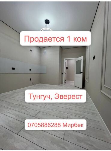 суточная квартира ош западный: 1 комната, 41 м², Элитка, 13 этаж