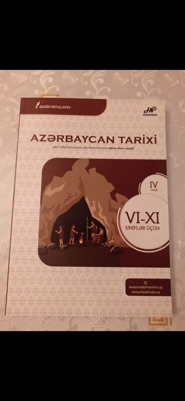 azerbaycan ps4 fiyatı: Azərbaycan Tarixi 7 manat
