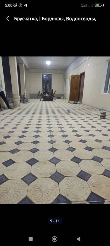 Евробрусчатка: Брусчатканы кооз,сапаттуу,жарашыктуу кылып коюуп беребиз.сапатына — 10