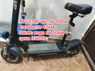 шины бишкек дордой: Электр самокат, Ninebot, Бөлүп төлөөсүз, Колдонулган, Акысыз жеткирүү