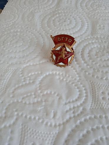 Знак БГТО выпуск 1946 год