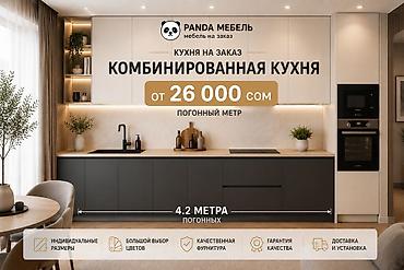 silver kitchen: Кухонный набор на заказ, МДФ, 7–14 дней, Бесплатная доставка, Дизайн, проект, Установка, сборка, Гарантия — 6