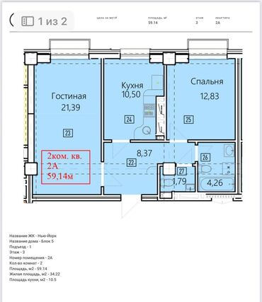 сдаётся квартира без посредников: 2 комнаты, 59 м², Элитка, 3 этаж, Евроремонт