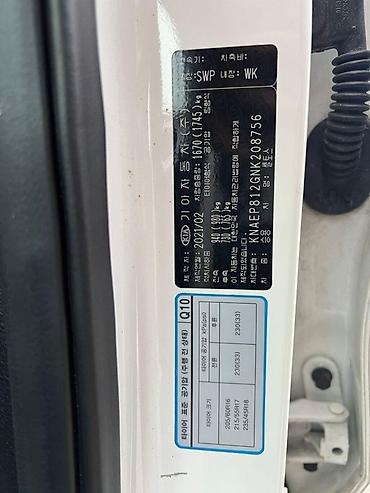 Kia: Kia Seltos: 2021 г., Автомат, Бензин, Кроссовер — 9