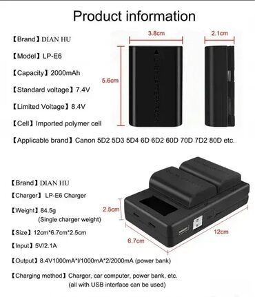 Punjači: Punjač Baterije Canon Dupli LP-E6 LPE6 LP-E6N - Novo 🔋⚡ Opis — 7