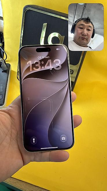 Apple iPhone: IPhone 15 Pro, Б/у, 128 ГБ, 100 % — 8