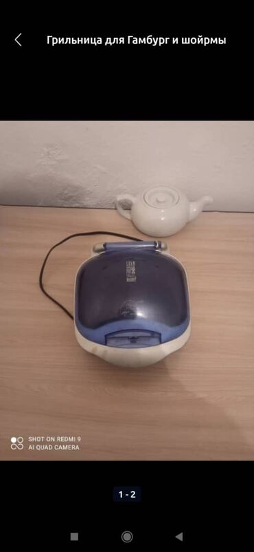 машинка для стрижки бороды: Электрическая контактная грильница (тип George Foreman/Lean Mean