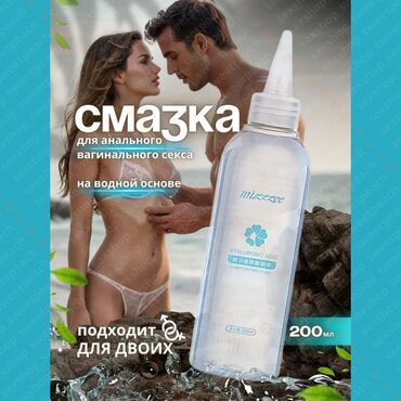 спрей для полового акта: Лубрикант на водной основе Mizzle с гиалуроновой кислотой в объеме 200