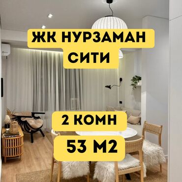продается квартира новопавловка: 2 бөлмө, 53 кв. м, Элитка, 10 кабат, Дизайнердик ремонт