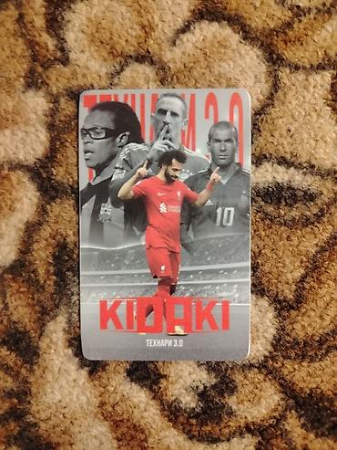 alman velo: Məhsul: Futbol kolleksiya kartı – “Texnari 3.0” seriyası, Mesut Özil — 2