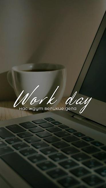 жумуш издейм упаковка: ☝🏻Ищю работу 🤓 Здравствуйте! Мне 23 года, ищу удалённую работу с — 1