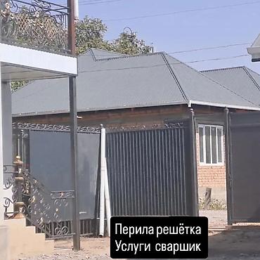 Другие стройуслуги: Выездная ремонт все виды Опыт: 5 лет работы сварщиком, монтаж и — 4