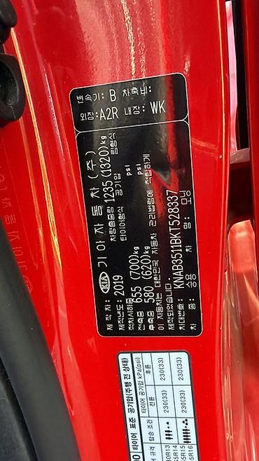 экскватор прадажа: Kia Morning: 2019 г., Автомат, Бензин, Хэтчбэк — 5