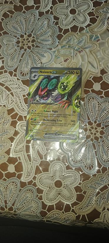 Kolleksiya kartları: 1) 2 AZE Pokémon kolleksiya kartları – parlaq/full-art seçmə Paketdə — 26