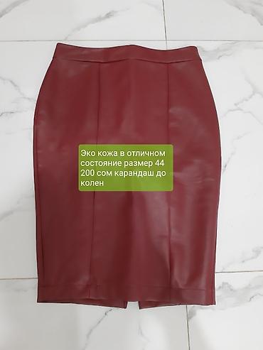 Брюки: Джоггеры с камуфляжным принтом и карманами карго, выполненные в — 21