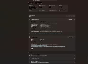 core i7 8700: Игровой/рабочий ПК в белом корпусе. Характеристики: - Видеокарта — 10