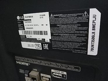 TV və video: LG 70UN73506LB 70" (178 sm) 4K UHD Smart TV Xüsusiyyətlər: - Ekran — 2