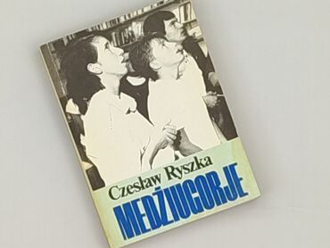 Книга, жанр - Нон-фікшн, стан - Хороший