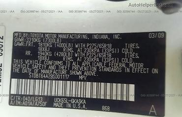 sequia: Toyota Sequoia: 2009 г., 4.7 л, Автомат, Бензин, Внедорожник — 10