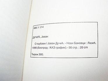 cena gitare: Jovan DučićO LjubaviMek povezOpis na slici. Stanje odlično — 2