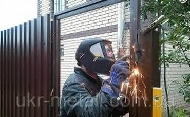 Сварка: Сварка | Ворота, Навесы, Козырьки Гарантия, Бесплатная смета, Высотные работы