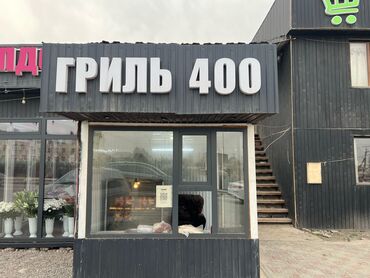 павилион продаю: Продажа бизнеса Бутик