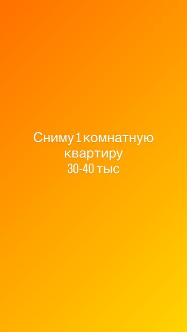 долгосрочный квартира фучика: 1 комната, Собственник, Без подселения, С мебелью полностью
