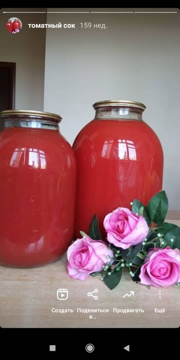 Масло, консервы: Бесплатная доставка при заказе от 20 банок по городу Бишкек — 6