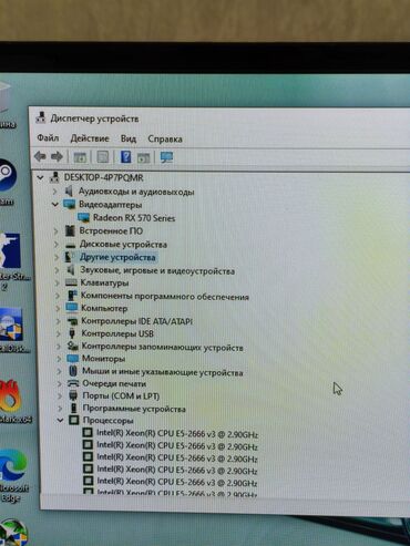 Настольные ПК и рабочие станции: Компьютер, ядер - 10, Для работы, учебы, Б/у, NVMe at lalafo.kg — 8 Настольные ПК и рабочие станции: Компьютер, ядер - 10, Для работы, учебы, Б/у, NVMe — 8