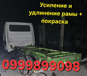 ремонт маникюрных машинок: Автоунаа тетиктерин оңдоо, Курларды алмаштыруу, Тегиздөө, ширетүү, сырдоо, баруусуз