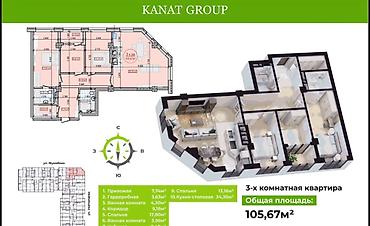 3 комнаты, 105 м², Филармония Элитка, 11 этаж, ПСО (под самоотделку)