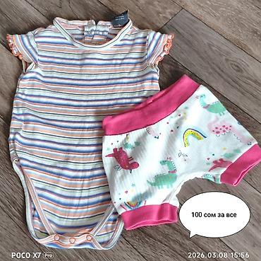 Верхняя одежда: Б/у детские вещи 
при покупке нескольких вещей будут скидки — 20