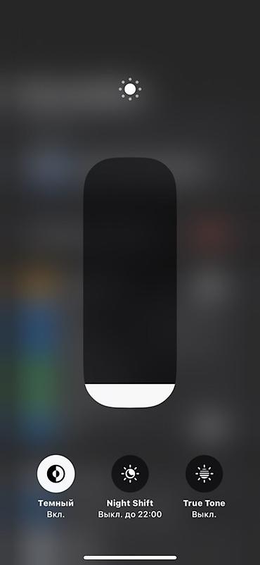 Apple iPhone: IPhone X, Б/у, 64 ГБ, Space Gray, Чехол, 90 % — 8