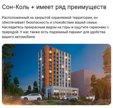 квартира алматинка: 3 комнаты, 91 м², Элитка, 6 этаж