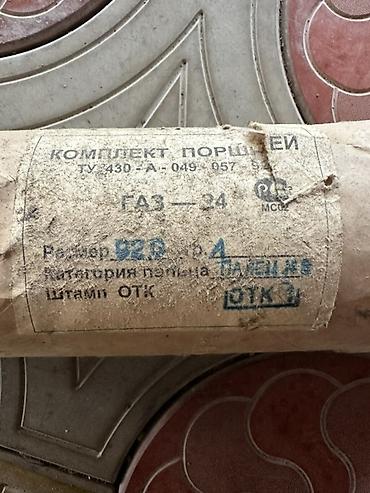 honda cg: GAZ-24 üçün porşen komplekti - Model: GAZ-24 (Volqa) benzin mühərriki — 2