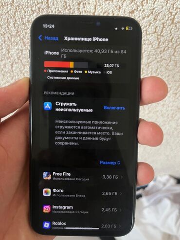 телефоны в рассрочку только паспорт: IPhone 11 Pro, Колдонулган, 64 ГБ, Каптама, 100 %