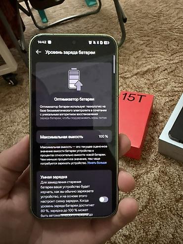 Мобильные телефоны: OnePlus 15T (китайская версия) Комплектация: - Смартфон OnePlus 15T - — 4