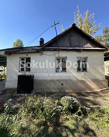 🏠Продается дом в г. Шопоков 🟡Участок: 5 соток 🟡Инфраструктура: Школа